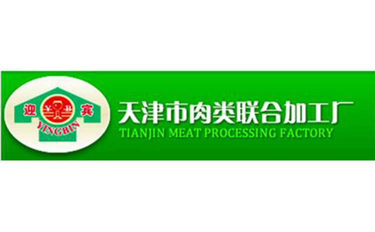 天津肉聯(lián)廠｜SAP食品農(nóng)牧成功案例